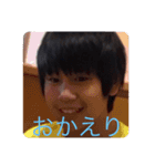 日宇になりたっかまこきんきん（個別スタンプ：12）