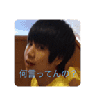 日宇になりたっかまこきんきん（個別スタンプ：14）