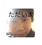 日宇になりたっかまこきんきん（個別スタンプ：15）
