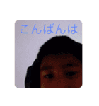 日宇になりたっかまこきんきん（個別スタンプ：16）