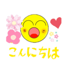 まるまり（個別スタンプ：3）