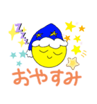 まるまり（個別スタンプ：7）