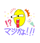 まるまり（個別スタンプ：10）