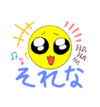 まるまり（個別スタンプ：13）