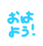 カラフル文字であいさつ（個別スタンプ：2）