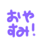 カラフル文字であいさつ（個別スタンプ：4）