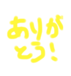 カラフル文字であいさつ（個別スタンプ：5）