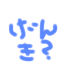 カラフル文字であいさつ（個別スタンプ：7）