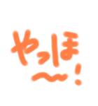 カラフル文字であいさつ（個別スタンプ：8）