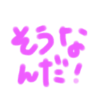 カラフル文字であいさつ（個別スタンプ：10）