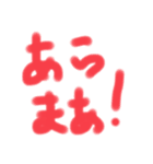 カラフル文字であいさつ（個別スタンプ：11）