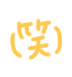 カラフル文字であいさつ（個別スタンプ：12）