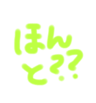 カラフル文字であいさつ（個別スタンプ：13）