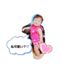 marin baby③（個別スタンプ：8）