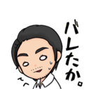 ★阿部ちゃんスプラッシュタイム 第三弾★（個別スタンプ：3）
