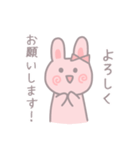 ももいろうさぎのうさ子ちゃん（個別スタンプ：13）