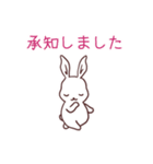 うさぎと -Usagi to-（個別スタンプ：9）