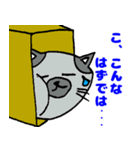 ぶちゃ犬猫2（個別スタンプ：29）