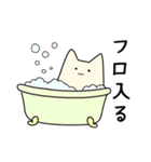 うさねこ夫婦（個別スタンプ：21）