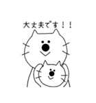 よく使う言葉のスタンプ(普段使い＆敬語)（個別スタンプ：17）