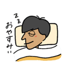 こんがりな男の子（個別スタンプ：3）