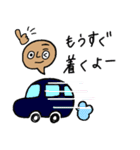 こんがりな男の子（個別スタンプ：6）