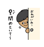 こんがりな男の子（個別スタンプ：17）