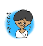 こんがりな男の子（個別スタンプ：33）