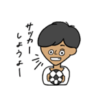 こんがりな男の子（個別スタンプ：36）