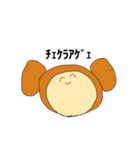 かやてんふれんず：文字（個別スタンプ：1）