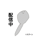 かやてんふれんず：文字（個別スタンプ：2）