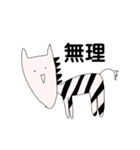 かやてんふれんず：文字（個別スタンプ：8）