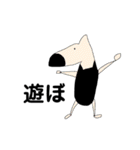 かやてんふれんず：文字（個別スタンプ：13）