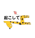 かやてんふれんず：文字（個別スタンプ：23）