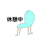 かやてんふれんず：文字（個別スタンプ：25）