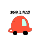 かやてんふれんず：文字（個別スタンプ：26）
