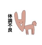 かやてんふれんず：文字（個別スタンプ：27）