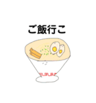 かやてんふれんず：文字（個別スタンプ：32）