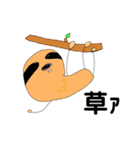 かやてんふれんず：文字（個別スタンプ：33）