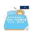 ほんわか、かわいい、はりねずみのスタンプ（個別スタンプ：7）