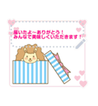 ほんわか、かわいい、はりねずみのスタンプ（個別スタンプ：13）