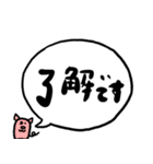 小さな友達と吹き出し文字スタンプ（個別スタンプ：3）