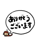 小さな友達と吹き出し文字スタンプ（個別スタンプ：9）