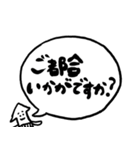 小さな友達と吹き出し文字スタンプ（個別スタンプ：10）