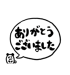 小さな友達と吹き出し文字スタンプ（個別スタンプ：13）