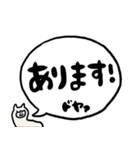 小さな友達と吹き出し文字スタンプ（個別スタンプ：23）