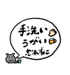 小さな友達と吹き出し文字スタンプ（個別スタンプ：24）