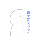 は？ひ？ふ？へ？ほ？（個別スタンプ：2）