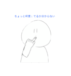 は？ひ？ふ？へ？ほ？（個別スタンプ：3）