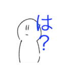 は？ひ？ふ？へ？ほ？（個別スタンプ：4）